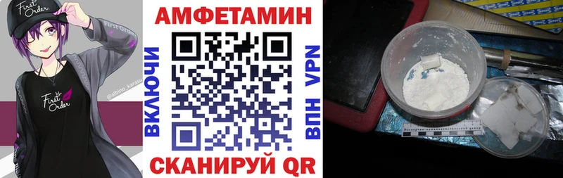 АМФ Premium  Купить где  Камышлов 