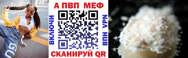 A PVP СК КРИС  Купить закладки  Камышлов 