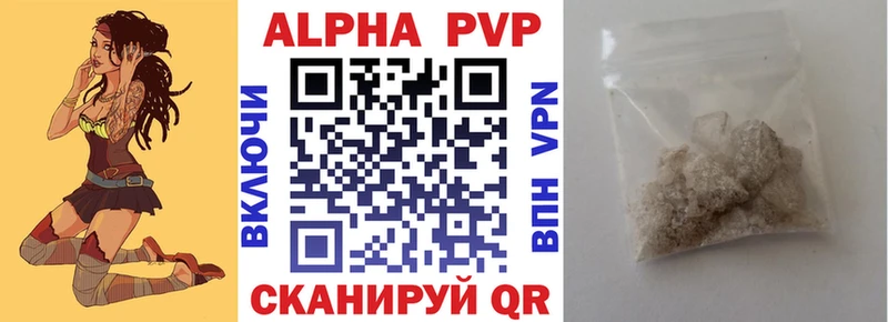 Alpha-PVP Crystall Камышлов