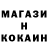 КЕТАМИН ketamine PABU