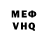 КЕТАМИН VHQ Brawl Fier