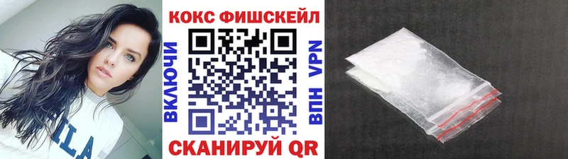 КОКАИН 98% Камышлов