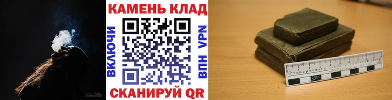 Купить  Камышлов  Гашиш Cannabis 