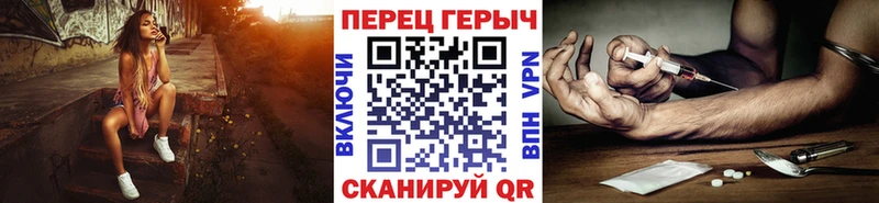 ГЕРОИН VHQ  Купить где  Камышлов 