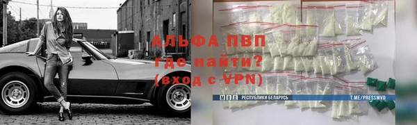 винт Алексеевка