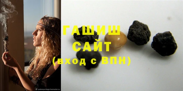 кокаин премиум Армянск
