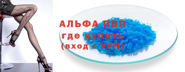 винт Алексеевка