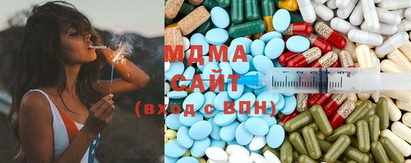 кокаин премиум Армянск