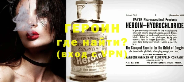 альфа пвп VHQ Алексин