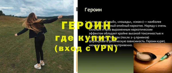 героин Аркадак