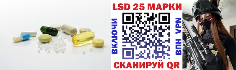 Купить где  Камышлов  Лсд 25 экстази ecstasy 
