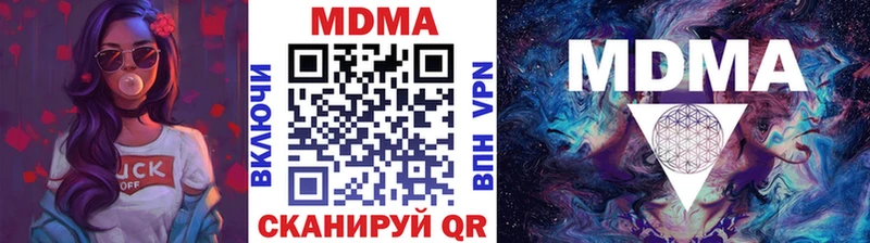 МДМА молли  Купить где  Камышлов 