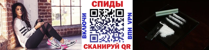 Купить  Камышлов  МЕТАМФЕТАМИН пудра 