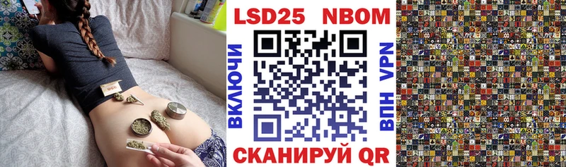 Марки 25I-NBOMe 1,8мг  Купить закладки  Камышлов 
