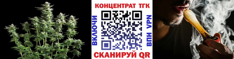 Купить где  Камышлов  ТГК вейп 